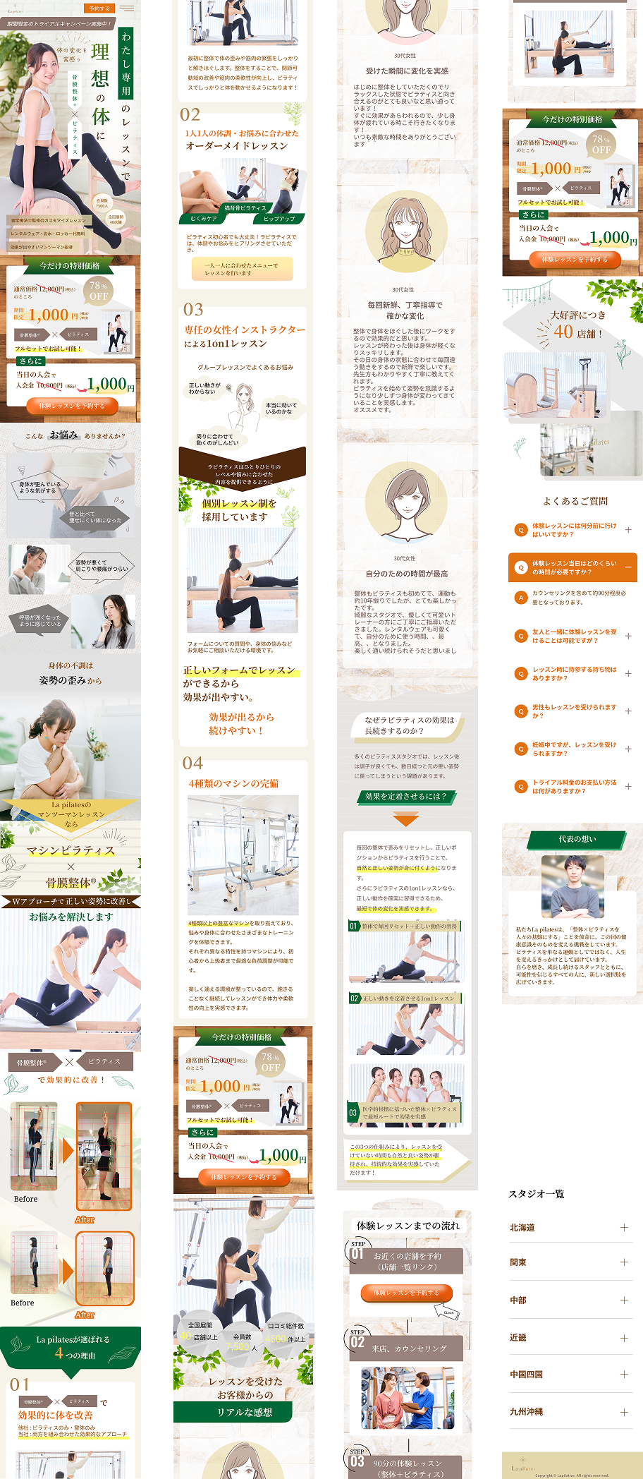  WORKS画像
